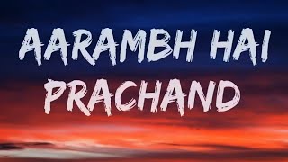 Aarambh hai Prachand  Piyush Mishra  Full Song  Lyrics Video 2021aarambh motivationalsong pw [upl. by Cornew]