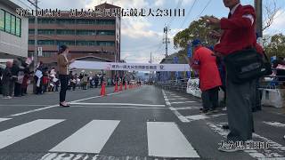 【大分県日田市】第61回県内一周大分合同駅伝競走大会3日目（日田市ゴール） [upl. by Guilbert832]