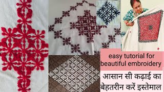 खूबसूरत कढ़ाई करें और सजाएं अपना घरNeedle work  Easy tutorial for beautiful embroidery easydiy [upl. by Pollak]