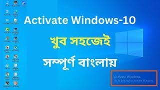 How To Activate Windows 10 Permanently For Free  Desktop And Laptop Bangla Tutorial 2024 [upl. by Annadal]