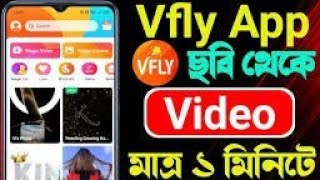 Vfly Editing Video  How To Use Vfly App Vfly Video Kivabe Banabo  Maruf Photo Editor 2023। [upl. by Ongun245]