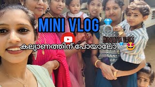 കല്യാണത്തിന് പോയാലോ❤️💍 marriage kunjatta vlogs subscribe🙏 [upl. by Raimondo]