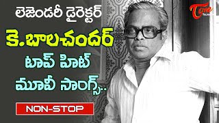 Legendary Director KBalachander Hits  Telugu TOP Hit Movie Songs Jukebox  Old Telugu Songs [upl. by Nytsirc]