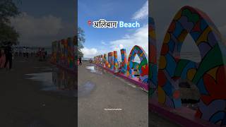 Alibag Beach View  ocean sounds  Alibaug explore [upl. by Adamski385]