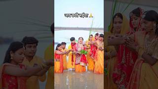 Kaanch Hi Baans Ke Bahangiya  Bhojpuri Chhath Songs  SURAJ KE RATH  Pihubabu  Vishalbabu shorts [upl. by Enajaras]