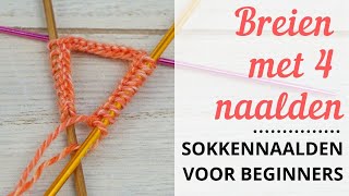 Breien Met 4 Naalden  Sokkennaalden Voor Beginners [upl. by Idelson]