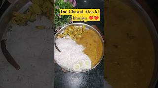 Bihar Famous Dal Chawal Aloo Bhujiya 🤤shortsshortsfeed subscribe [upl. by Alison703]