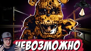 Я прошел САМУЮ СЛОЖНУЮ игру по ФНАФ ► Fnaf Решат  Реакция [upl. by Einaffyt]