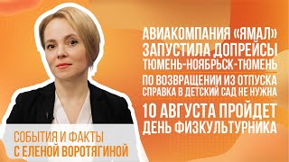 По возвращении из отпуска справка в детский сад не нужна [upl. by Rosaline620]