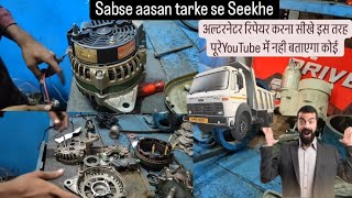 How to repair Alternator battery not charging tata bs4 alternator repair alternator repair sahil [upl. by Fleur456]