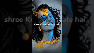 श्री कृष्णा जी कहते हैं ram unfrezzmyaccount love explore trendingnow automobile viralvideo [upl. by Olatha]