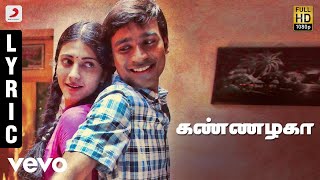 3  Nee Paartha Vizhigal Tamil Lyric  Dhanush Shruti  Anirudh [upl. by Ynaittirb]