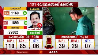 മെട്രോമാൻ നേടാത്തത് ചെയർമാൻ നേടുമോ എന്ന ചോദ്യത്തിനാണ് പാലക്കാട് കാത്തിരിക്കുന്നത്  PALAKKAD [upl. by Raamal479]