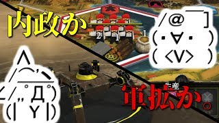 ボドゲ未経験者にもおすすめ『Scythe 大鎌戦役』プレイ講座第02回 [upl. by Adliw228]