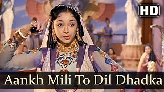 Aankh Mili To Dil  Mahipal  Ragini  Cobra Girl  Asha Bhosle  Best Hindi Songs [upl. by Lorena498]