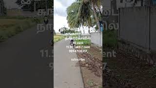 Land for Sale Chungankadai  Near KIMS Hospital  Nagercoil  Kanyakumari  Bus Road  9894708317 💐💐 [upl. by Gabrielle]