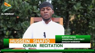 QURAN RECITATION BY HUSSEIN SHAFIQ [upl. by Lyrem]