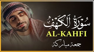 Surah Al Kahf  Qari Tariq Muhammad بصوت عذب  سورة الكهف كاملة  القارىء طارق محمد [upl. by Dorrahs674]