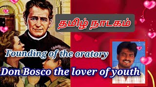 Don Bosco Nedungadu karaikal foundation of the oratory 2023 [upl. by Bergstein]