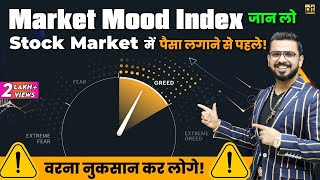 Market Mood Index for Stock Market Investing amp Nifty Prediction [upl. by Llenod]