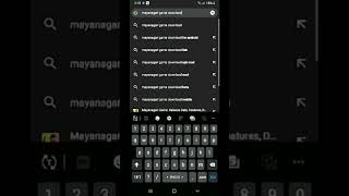 how to download mayanagar game updatedversion 2023 shorts shortvideo viralshortsmayanagari [upl. by Omiseno]