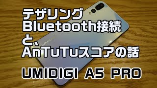 Bluetoothテザリング検証と、AnTuTuスコア UMIDIGI A5 Pro [upl. by Bega807]