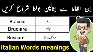 55 Italian Words for Beginners to Practice Italian Speaking in Urdu  Italian Words meaning [upl. by Kelam250]