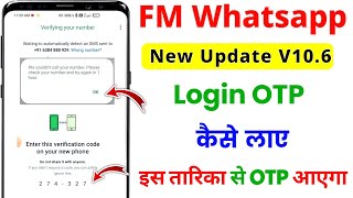 FM Whatsapp Login Kaise Kare 2024  Fm Whatsapp OTP Problem Fix  Fm Whatsapp Login OTP Not Received [upl. by Atnauqahs984]