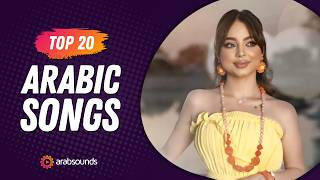 Top 20 Arabic Songs of Week 26 2024 🔥 أفضل ٢٠ أغنية عربية لهذا الأسبوع [upl. by Zarihs]