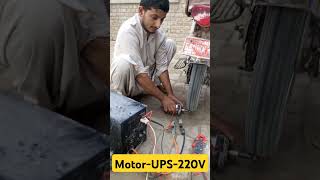 12v motor generates 220 voltit is not free energy diypower freepower generator generatorparts [upl. by Derby]