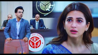 आरती शुक्ला ने 3 करोड़ की घूस ली है सर  Rajkumar Rao IAS Movie  Kriti Kharbanda  Climax [upl. by Ardnait]