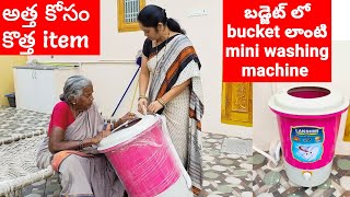 washing machine ఇంత తక్కువ ధరలోనా😱current బిల్లు తక్కువ🤩ధర💰తక్కువmaintenance తక్కువ❤️budget friendly [upl. by Aleunamme]