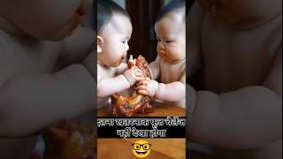 food challenge🍲food challenge video🍲food challenge india🍛food shorts food foodchallenge [upl. by Kreitman75]