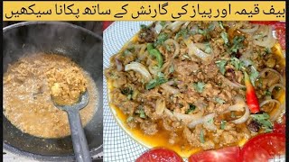 beef qema or peyaz ki Garnish k sath pkana sekhebeef qema bnaye asan tarekalearn to forgive beef [upl. by Akinod]