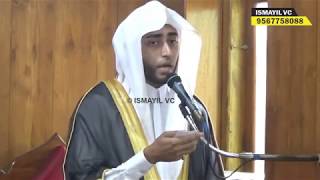 ജുമുഅ ഖുതുബ  Juma Khutba  Edavannappara masjidunnajath  Thoufeequl Hakeem Saqafi [upl. by Fay]