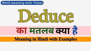 Deduce meaning in Hindi  Deduce ka matalab kya hota hai  Word meaning in Hindi with Example [upl. by Torrence]