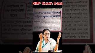 wbp exam date kp si resultwbp si exam date wbp wbpupdatebpexam shortsvideo examifo [upl. by Cindee898]