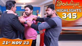 Ilakkiya Serial  EP 345 Highlights  21st Nov 2023  Hima Bindhu  Nandan  Sushma Nair [upl. by Haduhey]