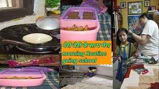 दो बेटियों के साथ रूटीन How to manage houseworks with two doughter Thelifestylelivesecret [upl. by Shoshana]