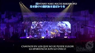 「HampB」 DIR EN GREY  Doukoku to Sarinu Sub Esp  Karaoke [upl. by Orlene]