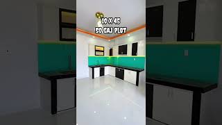 10 by 45 house design 50 gaj plot design small house design [upl. by Ennoid]