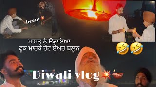 Diwali vlog 🪔💥 festival of lights  punjab [upl. by Alrich]