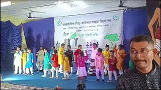 Childrens Day Programme [upl. by Moishe]