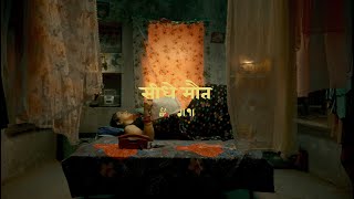 Seedhe Maut  Raat ki Rani  Shakti  dl91 [upl. by Eilrahs]