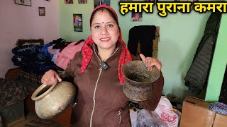 पुराने घर की पुरानी चीजें  Pahadi Lifestyle Vlog  Priyanka Yogi Tiwari [upl. by Adnerb960]