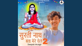 Surti Nath Bata Mere Chele 2 [upl. by Kcired]