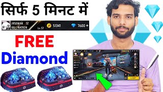 🔥💎 7600 Free Diamonds in Free Fire Trick How to Get Free diamond in freefire max Free Diamond App [upl. by Brechtel411]