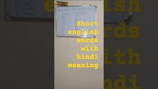 Short English words with Hindi meaningSuno aur jaano [upl. by Courcy]