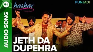 ਹਸ਼ਰ ਇੱਕ ਪ੍ਰੇਮ ਕਹਾਣੀ  Hashar  A Love Story  Babbu Maan Gurleen Chopra Punjabi Full Movie [upl. by Brag655]