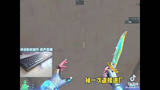 Crossfire Parkour Chinese gamer rage [upl. by Ingeborg]